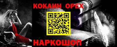 2c-b Севастополь
