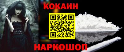 2c-b Севастополь