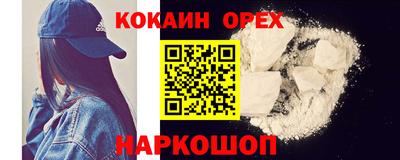 MESCALINE Северобайкальск