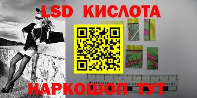2c-b Севастополь