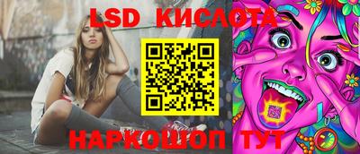 MESCALINE Северобайкальск