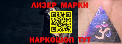 марихуана Свободный