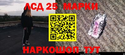 MESCALINE Северобайкальск