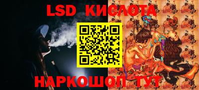 MESCALINE Северобайкальск