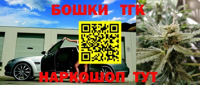 2c-b Севастополь