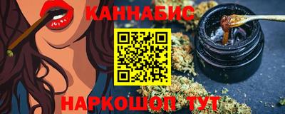 марихуана Свободный
