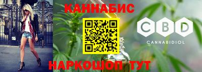 MESCALINE Северобайкальск