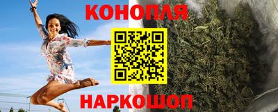 марихуана Свободный