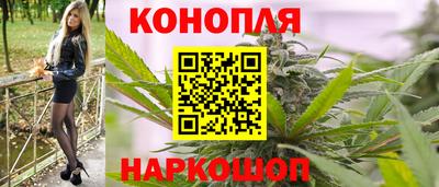 MESCALINE Северобайкальск