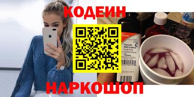 MESCALINE Северобайкальск
