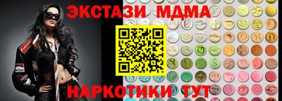 2c-b Севастополь