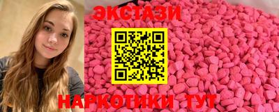 2c-b Севастополь