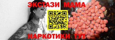 2c-b Севастополь