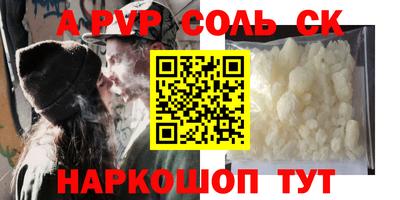 2c-b Севастополь