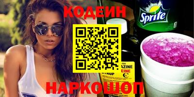 MESCALINE Северобайкальск