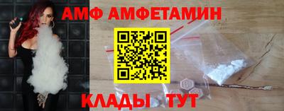 MESCALINE Северобайкальск
