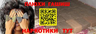MESCALINE Северобайкальск