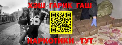 марихуана Свободный