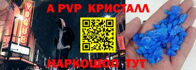 гашиш Сланцы