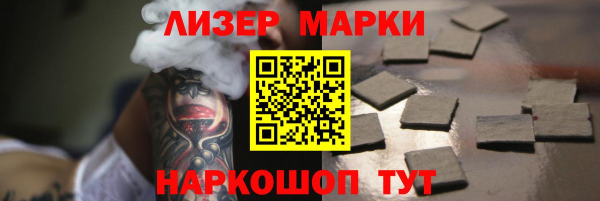 ЛСД экстази  ЛСД экстази ecstasy  mega сайт  Вход с VPN  Орск  ЛСД экстази кислота 