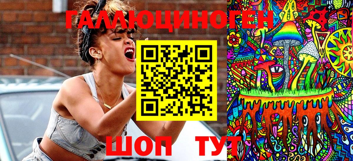 Орск  Псилоцибиновые грибы прущие грибы  Галлюциногенные грибы мицелий  Вход с VPN 