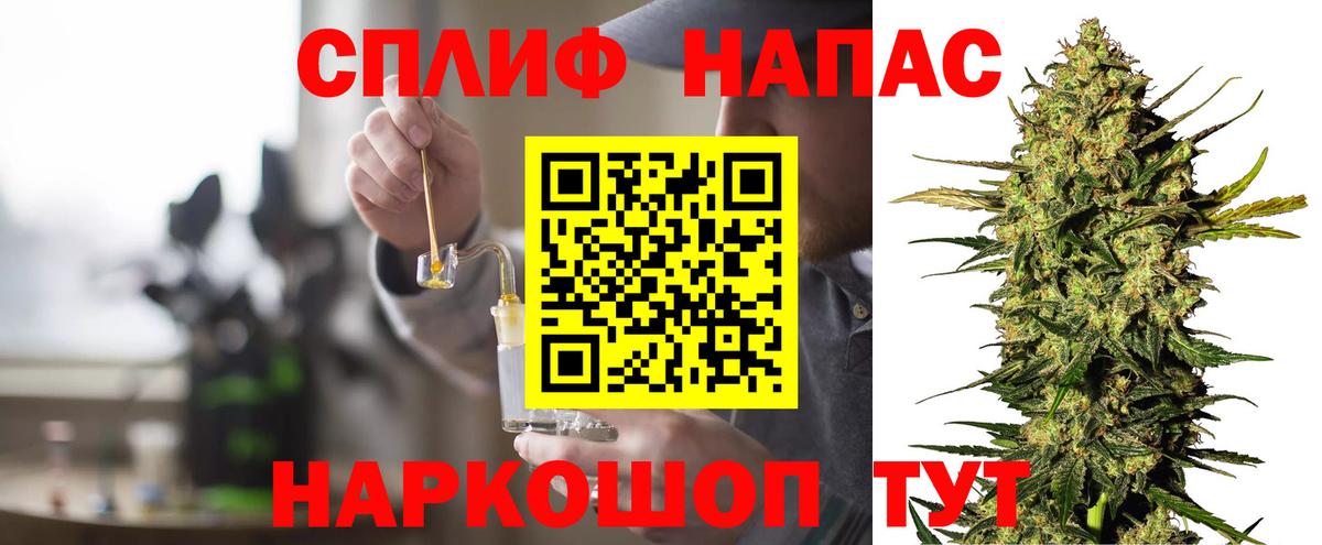 Каннабис THC 21%  Вход с VPN  Орск  Шишки марихуана OG Kush  Марихуана Amnesia 